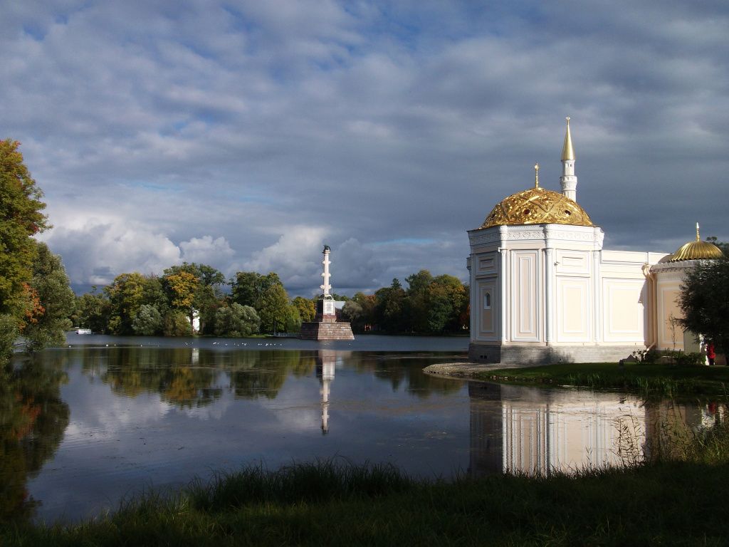 Екатерининский парк